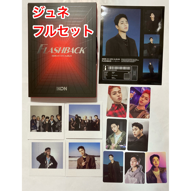 iKON iKON CD FLASHBACK Redver. ジュネセットの通販 by さくら's shop｜アイコンならラクマ