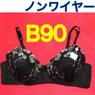 ブラB90サイズノンワイヤーブラジャーB90ブラ黒ブラアンダー90ブラ大きいブラ(ブラ)