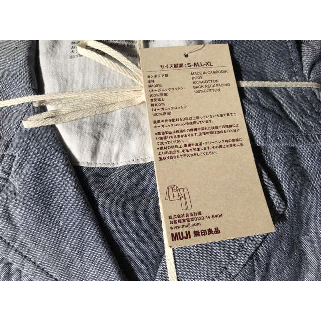 MUJI (無印良品)(ムジルシリョウヒン)の無印良品　メンズ　パジャマ　二重ガーゼ　脇に縫い目のない　S M メンズのメンズ その他(その他)の商品写真