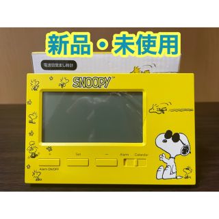 奈良美智 パタパタクロック 時計 新品未開封 ホワイト ores.bg
