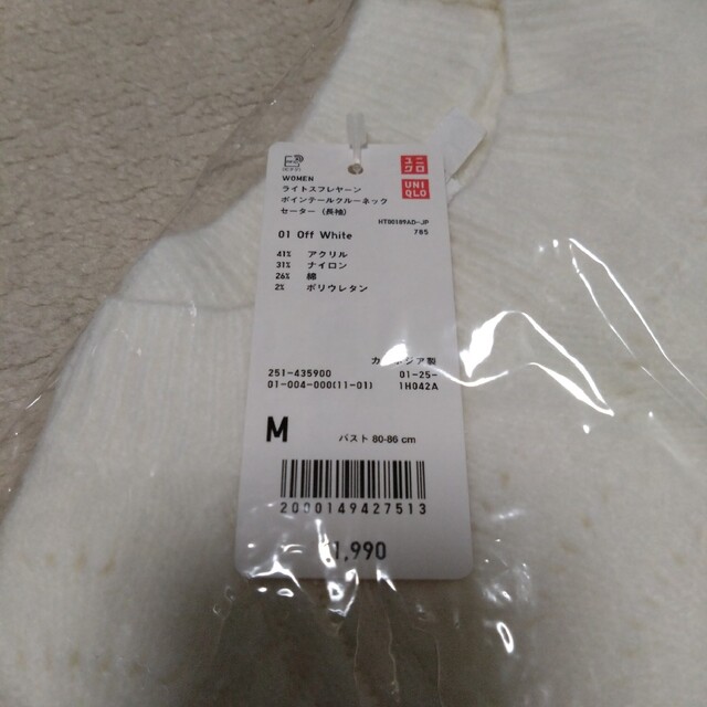 UNIQLO(ユニクロ)のユニクロ ライトスフレヤーンポインテールクルーネックセーター レディースのトップス(ニット/セーター)の商品写真