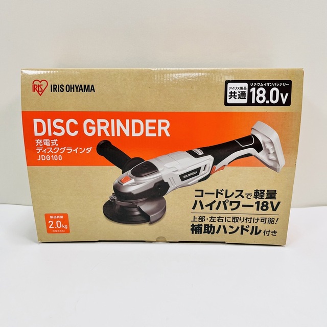 アイリスオーヤマ(アイリスオーヤマ)の☆新品・未使用☆ アイリスオーヤマ　ディスクグラインダ　JDG100 18V仕様 自動車/バイクのバイク(工具)の商品写真