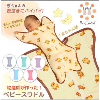 ひィmama様専用(その他)