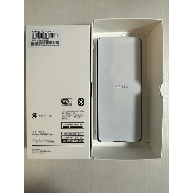 Xperia(エクスペリア)のXperia 10 IV ホワイト(SOSAV3) スマホ/家電/カメラのスマートフォン/携帯電話(スマートフォン本体)の商品写真