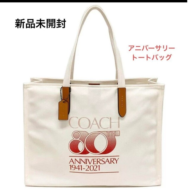 新品！COACH☆80周年記念　トートバッグ　anniversary