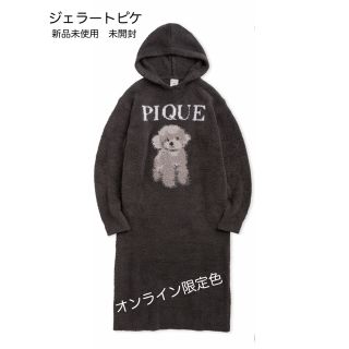 gelato pique - 【新品未使用】ジェラートピケ ルームウェア 上下の gelato pique - 【新品未使用】ジェラートピケ ルームウェア 上下の