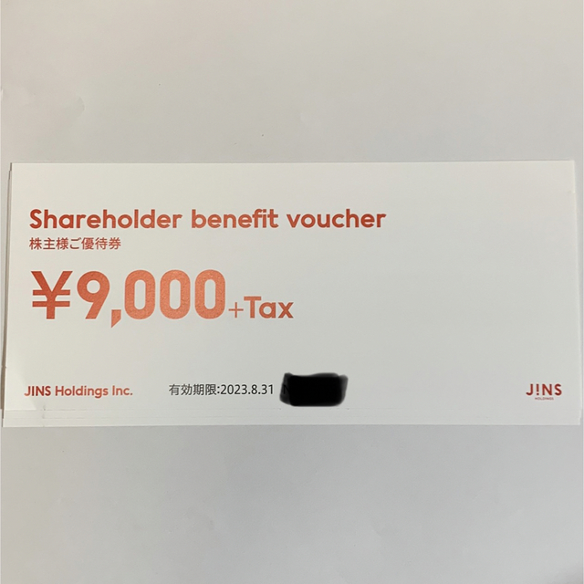 JINS ジンズ 株主優待券 9000円分＋Taxの通販 by アンバー's shop｜ラクマ