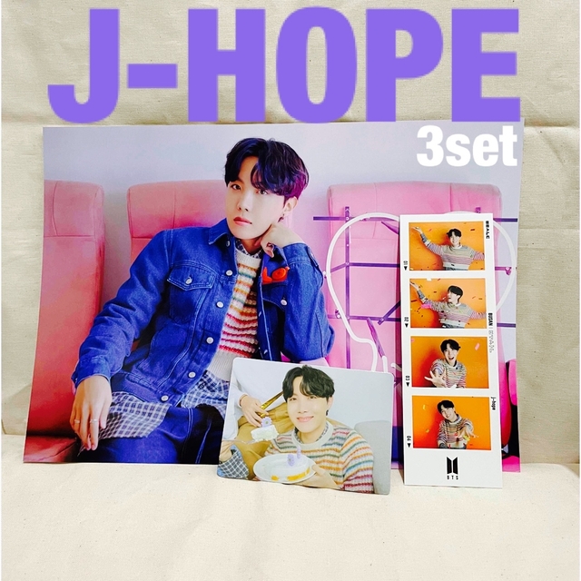 BTS J-HOPE SET エンタメ/ホビーのタレントグッズ(アイドルグッズ)の商品写真