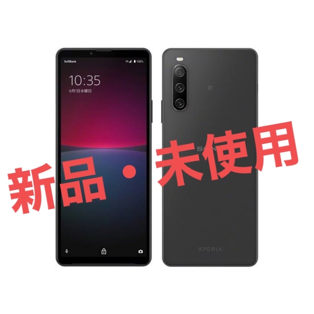 Xperia 10 IV ブラック(SOSAV2)