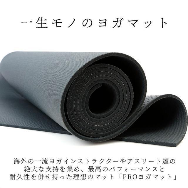 【並行輸入】Manduka マンドゥカ PROlite 5mm スポーツ/アウトドアのトレーニング/エクササイズ(ヨガ)の商品写真