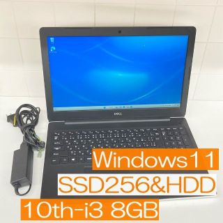 デル(DELL)の●SSD&HDD●DELL Inspiron3591 10th-i3 8GB(ノートPC)