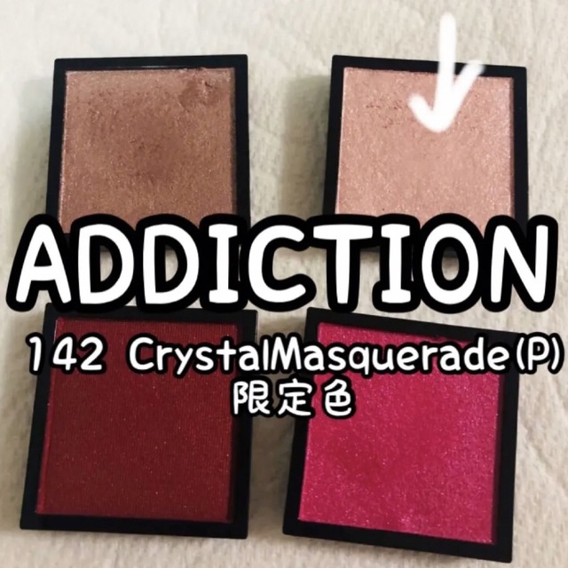 ADDICTION(アディクション)の142 Crystal Masquerade (P) コスメ/美容のベースメイク/化粧品(アイシャドウ)の商品写真