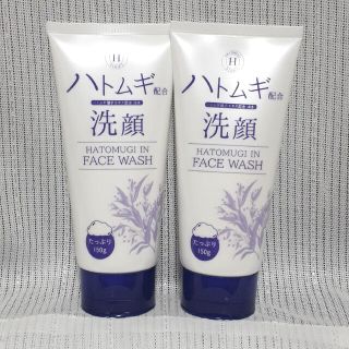 【新品未開封】 ハトムギ洗顔フォーム【150g×2】(洗顔料)