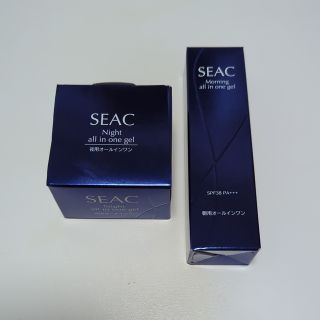 世田谷自然食品 SEACシークオールインワンゲル 朝用夜用セット(オールインワン化粧品)