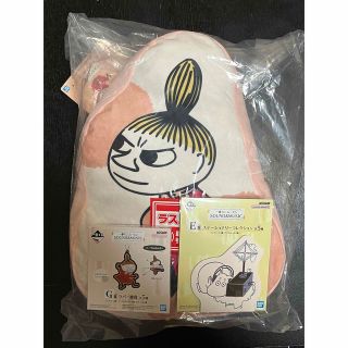 ムーミン(MOOMIN)のムーミン 一番くじ(ぬいぐるみ)