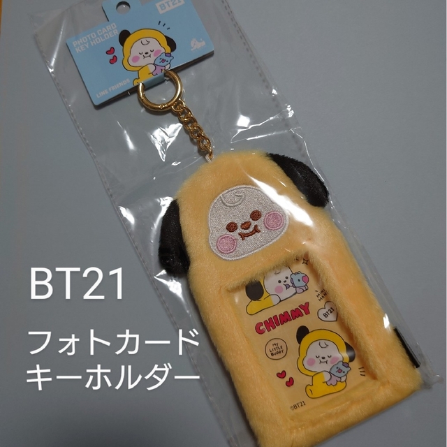 BT21(ビーティーイシビル)のBT21 カードホルダー エンタメ/ホビーのおもちゃ/ぬいぐるみ(キャラクターグッズ)の商品写真