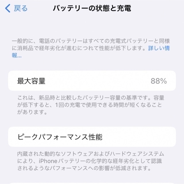 iPhone11 64GB Green SIMフリー ケース付き 格安