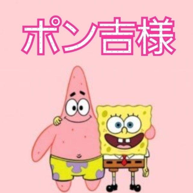 ポン吉様専用ページ✿*: - 素材/材料