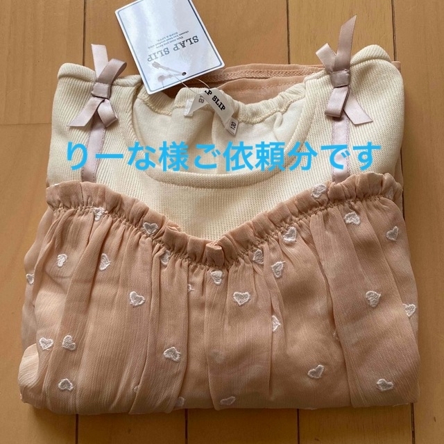 BeBe(ベベ)のりーな様ご依頼分です！ キッズ/ベビー/マタニティのキッズ服女の子用(90cm~)(Tシャツ/カットソー)の商品写真