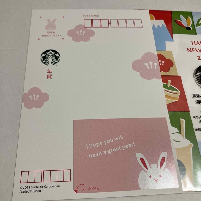 Starbucks Coffee(スターバックスコーヒー)のスターバックス　年賀状　2023 ×2枚 エンタメ/ホビーのコレクション(その他)の商品写真