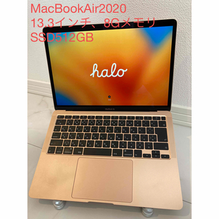 アップル(Apple)の【購入者確定済】MacBook Air 2020 ゴールド 8GB(ノートPC)