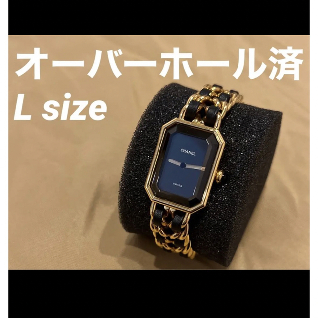 超ポイントバック祭】 CHANEL Lサイズ プルミエール - 腕時計 - kajal.pl