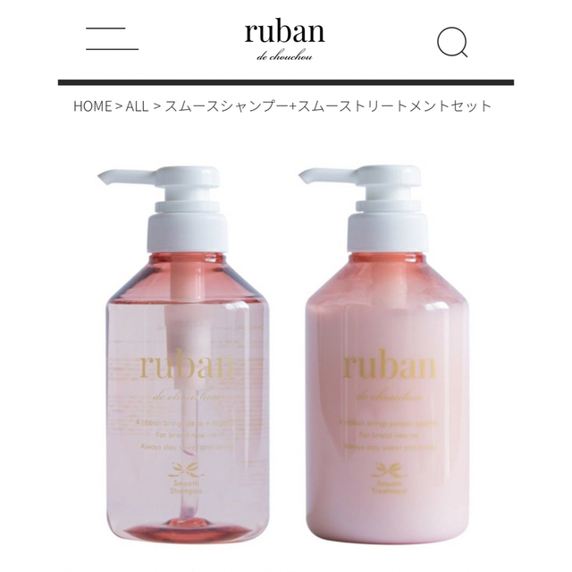 ruban♡ピンク新品シャントリ♡