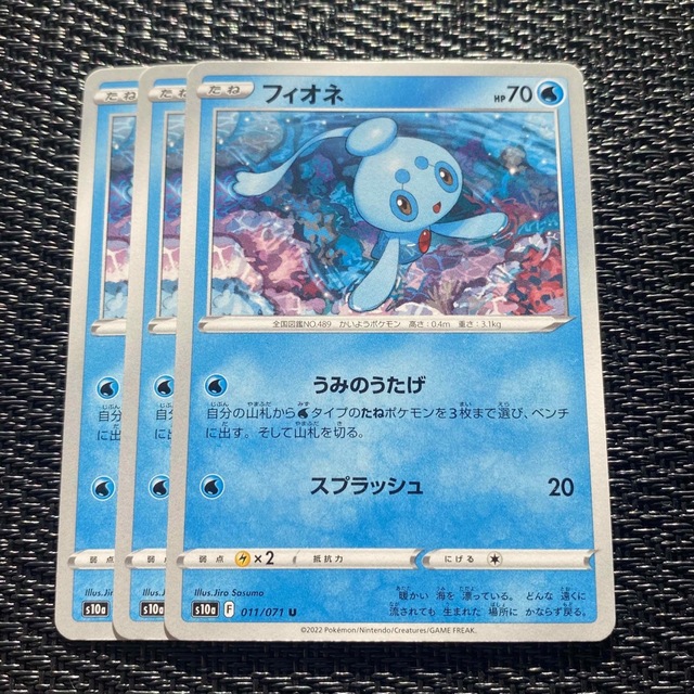 ポケモンカードゲーム　一撃マスター　空箱　7枚セット