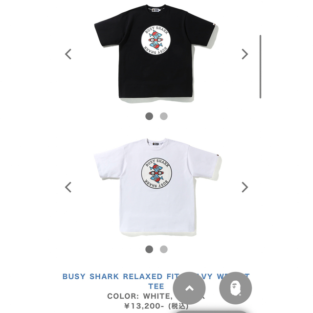 A BATHING APE(アベイシングエイプ)の【A BATHING APE】BUSYSHARK Tシャツ 美品 メンズのトップス(Tシャツ/カットソー(半袖/袖なし))の商品写真