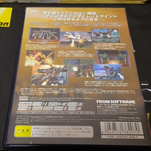 PlayStation2(プレイステーション2)の【まる様専用】アーマードコア サイレントライン エンタメ/ホビーのゲームソフト/ゲーム機本体(家庭用ゲームソフト)の商品写真