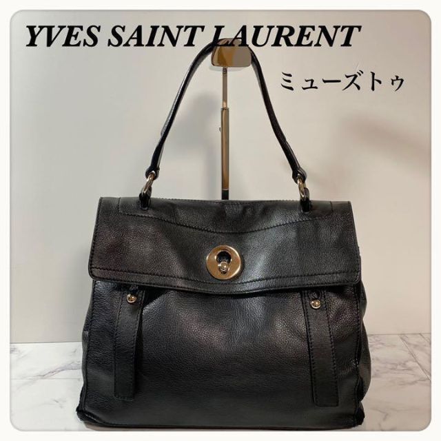 YVES SAINT LAURENT ♡サンローラン ミューズトゥ バッグ 美品