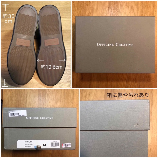 OFFICINE CREATIVE レザースニーカー【訳あり未使用】 新登場 restocks