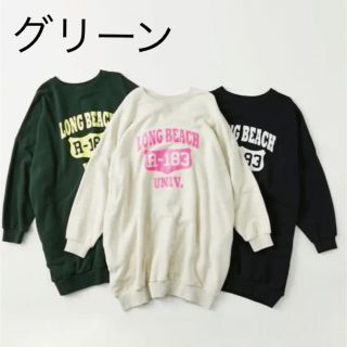 ロデオ ビッグＲスエット❗️グリーン❗️再々入荷ラスト1点❣️特別価格❣️