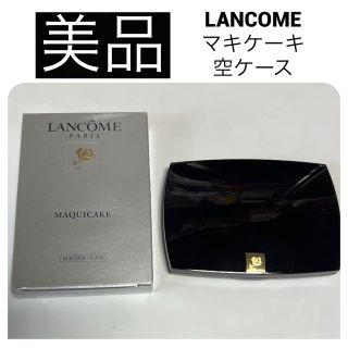 ランコム(LANCOME)の美品　LANCOME ランコム マキケーキ ファンデーション ミラーケースのみ(ファンデーション)