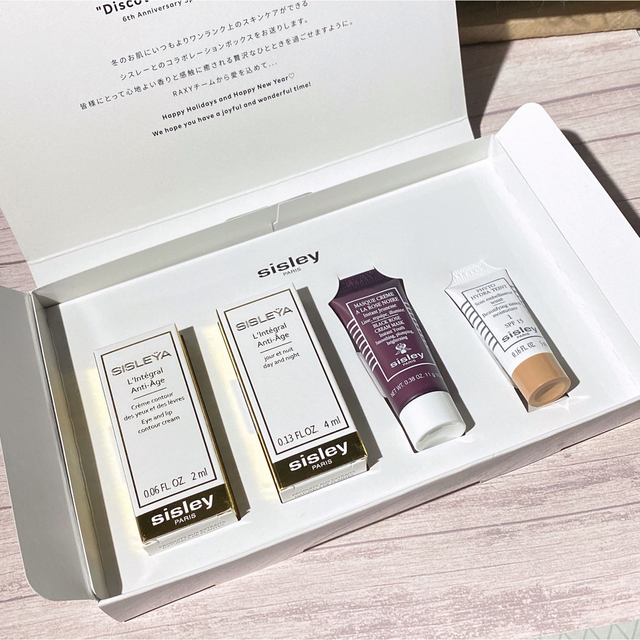 sisley サンプル トライアルセット