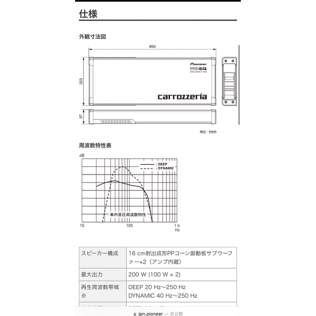 carrozzeria  カロッツェリア