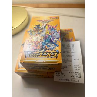 ポケモンカード　 VSTARユニバース 6BOXシュリンクなし(Box/デッキ/パック)