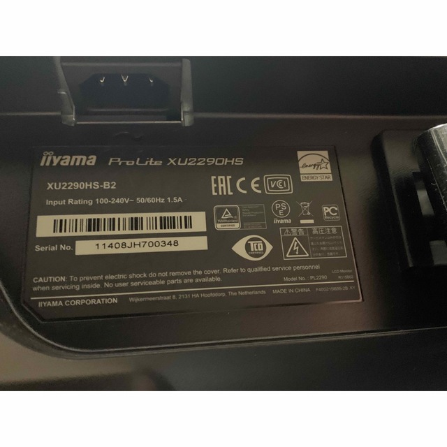 iiyama PROLITE XU2290HS-2 ゲーミングモニター 4