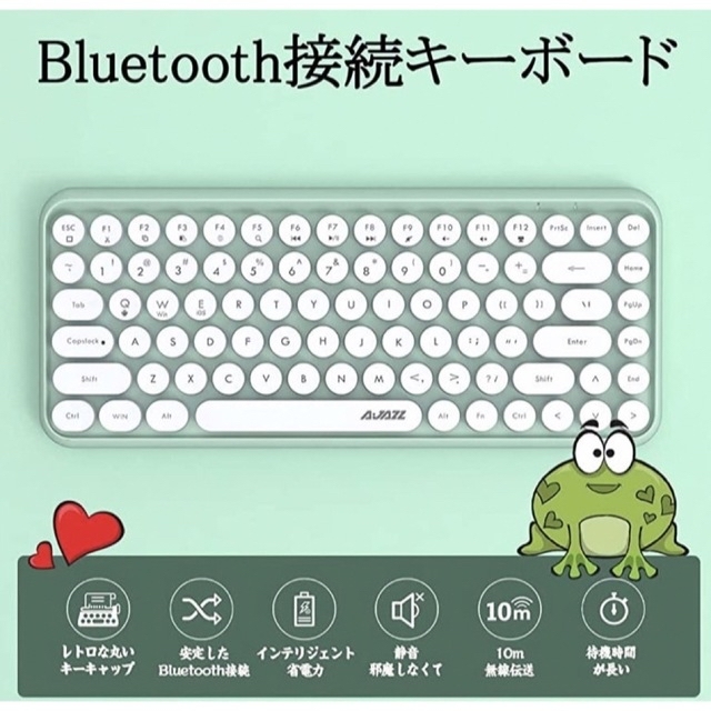 FELiCON Bluetoothキーボード