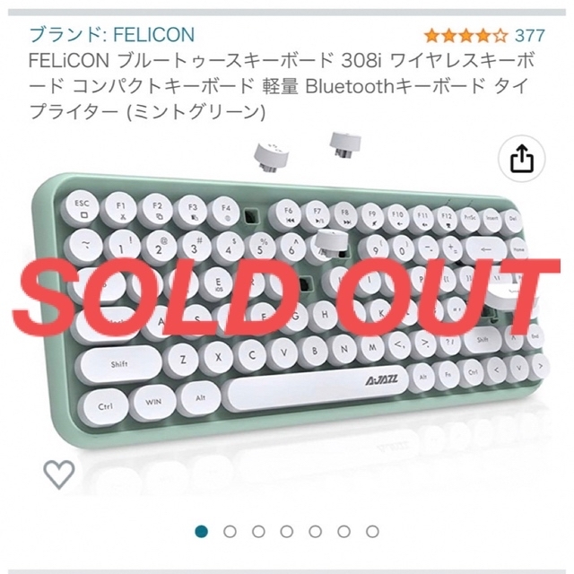 FELiCON Bluetoothキーボード