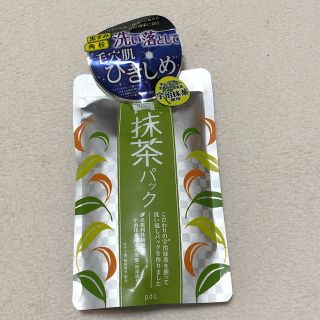 ピーディーシー(pdc)のWafood Made 宇治抹茶パック(パック/フェイスマスク)