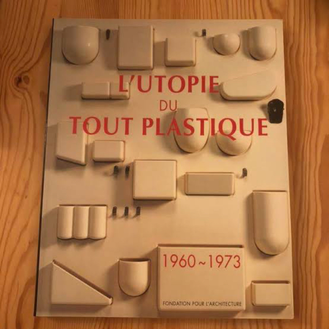 美品　L'Utopie du Tout Plastique 1960-1973仏語サイズ