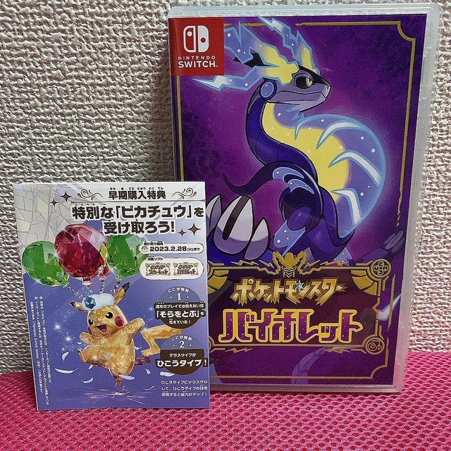 『15日削除』ポケットモンスター バイオレット Switch カセット ポケモン