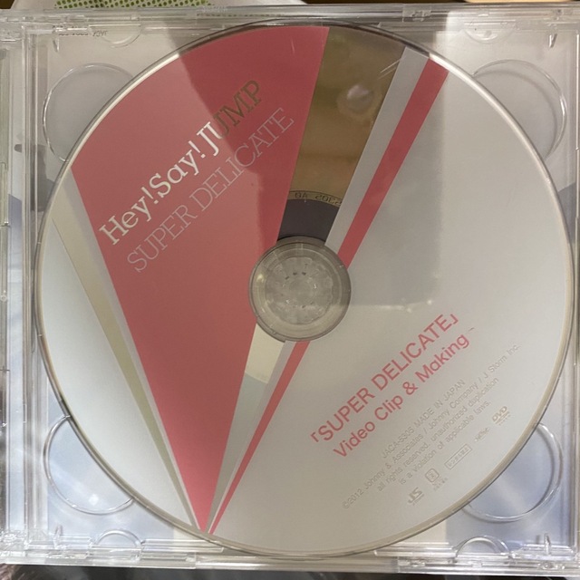 もっち様専用 エンタメ/ホビーのCD(ポップス/ロック(邦楽))の商品写真