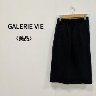 ギャルリーヴィー(GALERIE VIE)のGALERIE VIE  ウール膝下丈タイトスカート ネイビー レディース(その他)