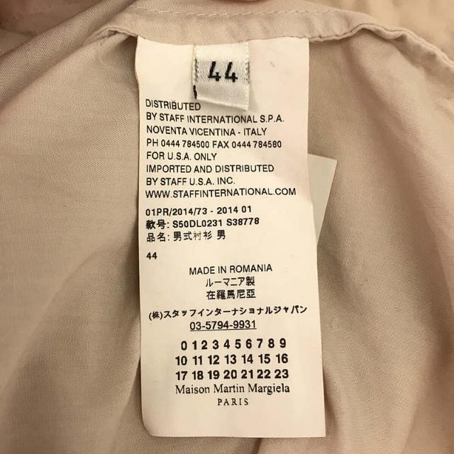 Maison Margiela(旧Maison Martin Margiela) - Maison Martin Maison Margiela(旧Maison Martin Margiela) - Maison Martin