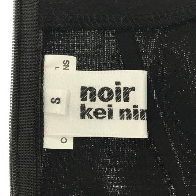 【美品】  noir kei ninomiya / ノワールケイニノミヤ | AD2021 2022SS | コットン フリル レース ドッキング ハイネック ロングスリーブ カットソー | S | ブラック | レディース