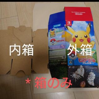 ポケモン - 新品・未使用『ポケットモンスター スカーレット