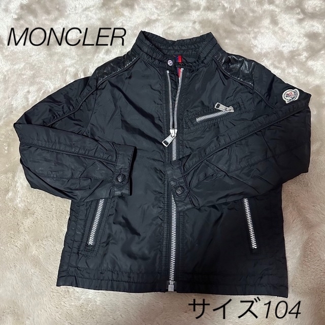 MONCLER モンクレール　ナイロンジャケット　【美品】104cm