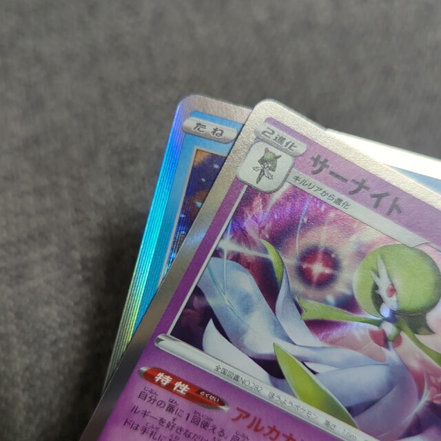 ポケモンカード エラーカード まとめ売り